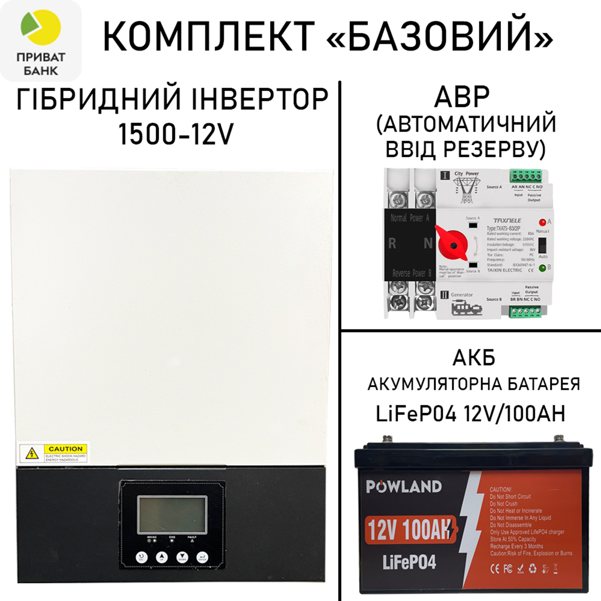 Без назви-2 Без назви-2