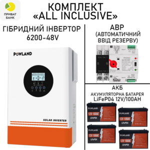 Інвертор 48V/6200W АКБ LiFeP04 12/100AH АВР 100А